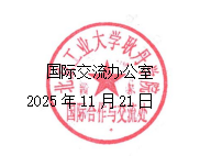 屏幕截图 2025-11-20 152855.png