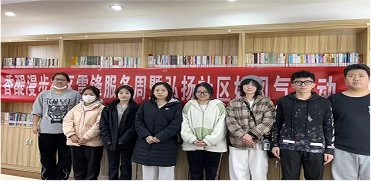 传承雷锋精神 践行暖心行动