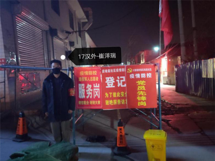 1582342031997847.jpg 图片18.jpg