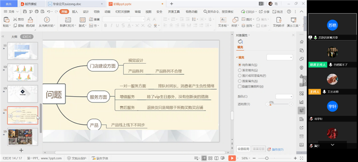 1584695005217394.png 图片3.png