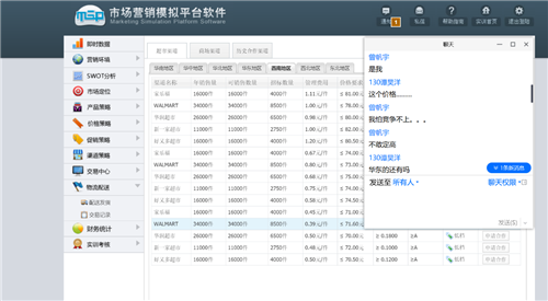 图片20 - 副本.png