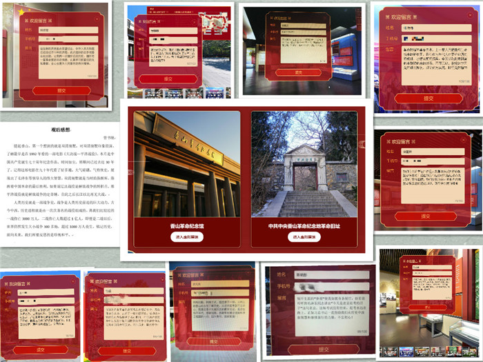 1593499537978580.jpg 微信图片_20200630144125.jpg