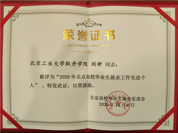 1607992562989911.jpg 微信图片_20201209150128.jpg