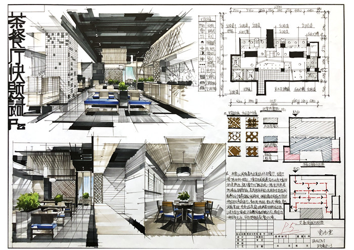 1608880485841859.jpg 6、贾沛雯同学快题作品.jpg