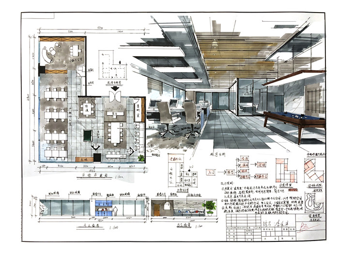 1608880573257278.jpg 7、李金洋同学快题作品.jpg