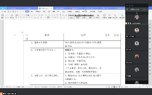 1612530599261864.png 截屏.png