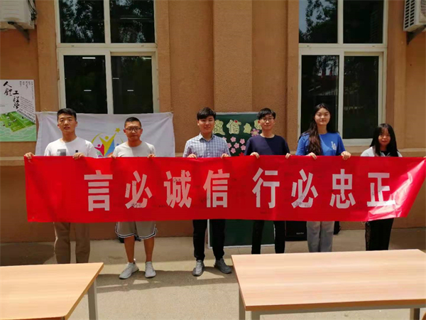 诚信地推 (1).jpg