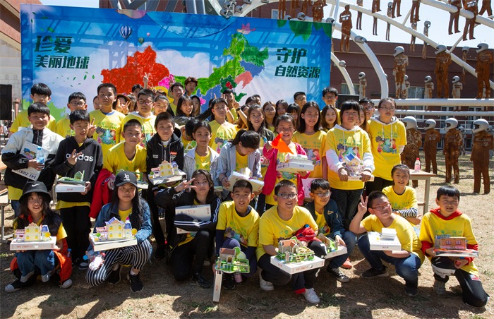 1638500170770993.jpg 牛山一小的小学生参与我院地球日活动.jpg