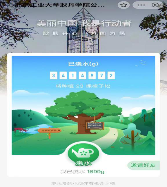 1648100756827494.png 图片111.png