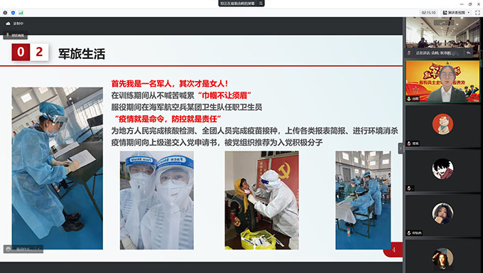 1648887327645068.jpg 3工学院由韩展示答辩.jpg