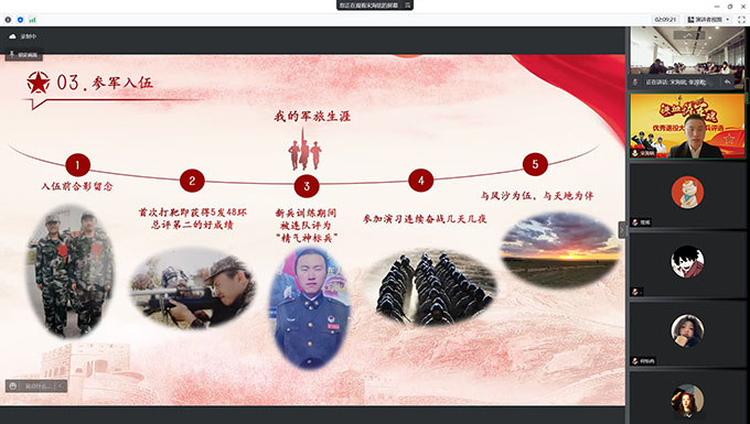 1648887511467410.jpg 5国际设计学院宋海铭展示答辩.jpg