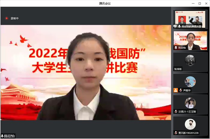 3工学院选手陈欣怡进行演讲.png