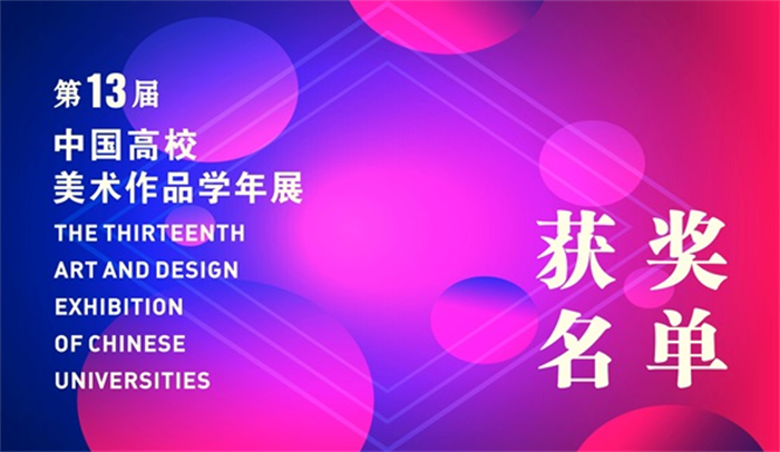 图片1 官方海报.png