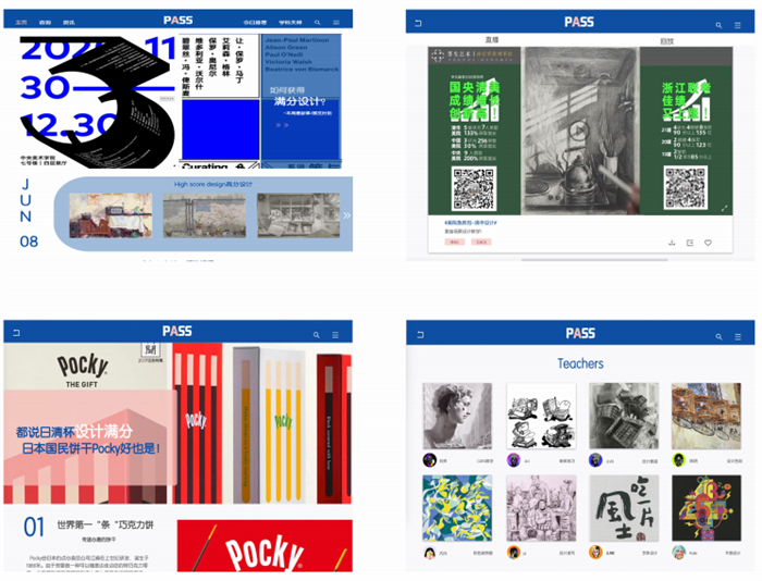 图片5 团体奖学生作品：陈佳莹 芦旭霞 黄莉媛《PASS》.png