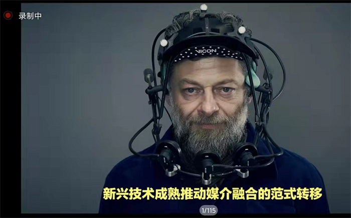 图片3  线上讲座过程图二.png