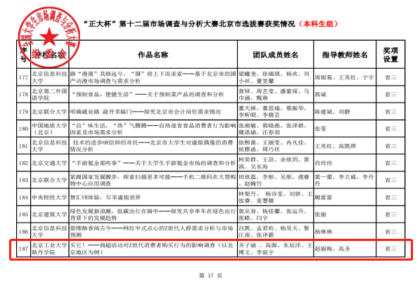 1656380108624493.png 图片2.png