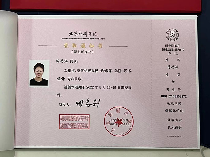 1659944001410931.jpg 图4.jpg