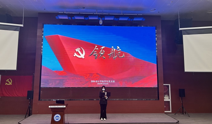 1679921797634148.jpeg 主持人开场.jpeg