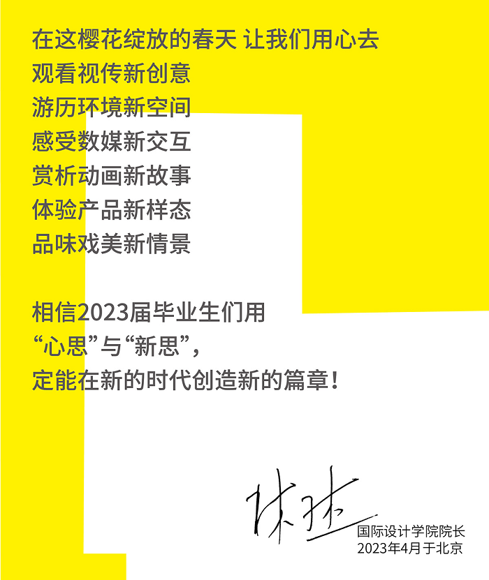 1681436736914461.png 图片 4.png