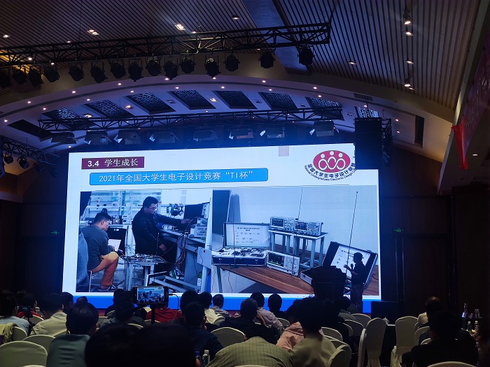 信息工程学院教师参加“2023全国大学生电子设计竞赛研讨会”_图2.jpg