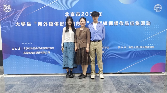 指导教师与获奖学生  微信图片_20230522223447.jpg