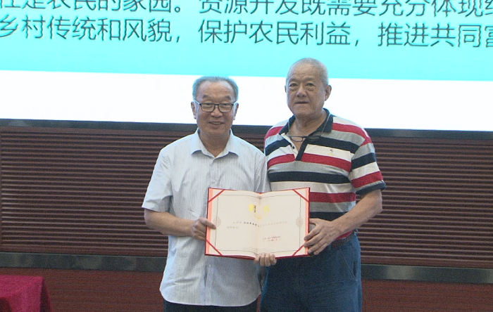 温铁军证书 (1).png