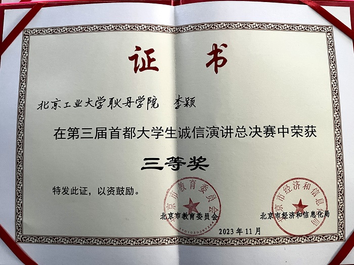 1700564187179714.jpg 微信图片_20231120120207.jpg