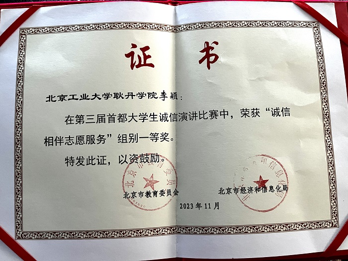 1700564196707073.jpg 微信图片_20231120120153.jpg