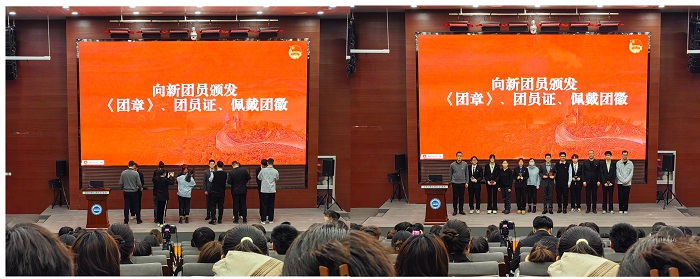 颁发团章、团员证、佩戴团徽8.jpg