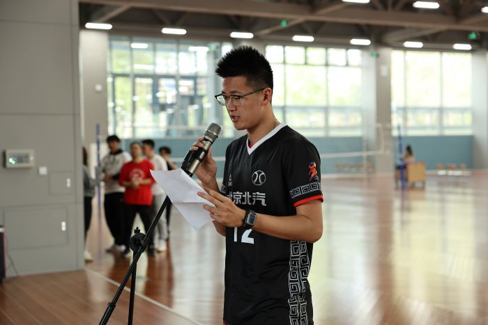 1713533872815018.jpg 图2北汽男排代表刘泽发言.jpg