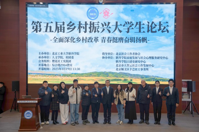 图片1 开幕式领导嘉宾合影.jpg