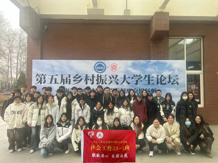 图片17 社工23-1班.jpg