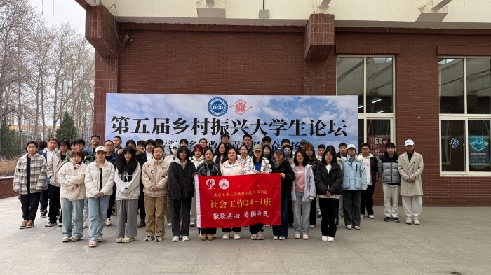 图片18 社工24-1班.jpg