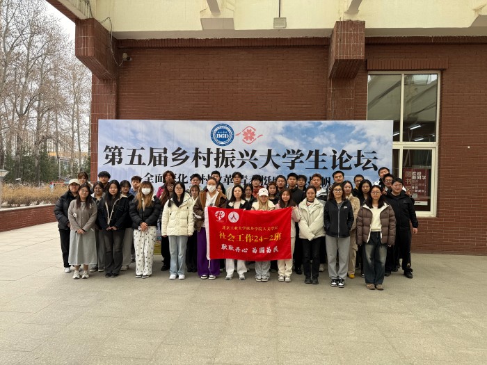 图片19 社工24-2班(1).jpg