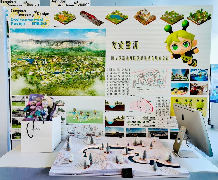 《夜萤星河-顺义温榆河园区景观提升规划设计》孙艺珊 北京市顺义区温榆河公园运营处 .jpg