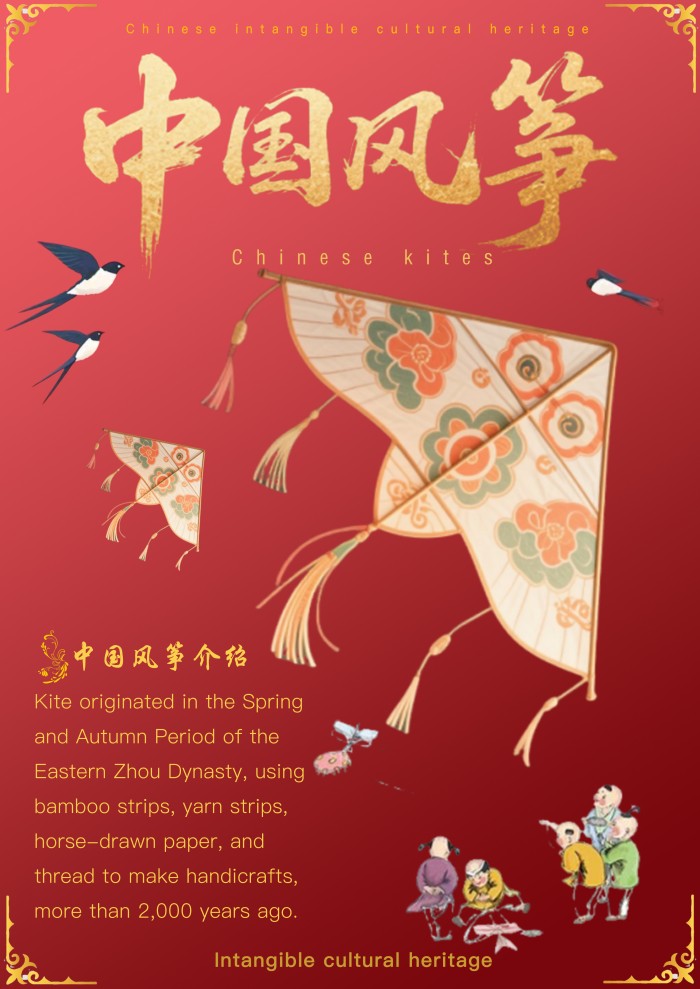 二等奖 王赋翔 230412535 数媒23-1班.jpg